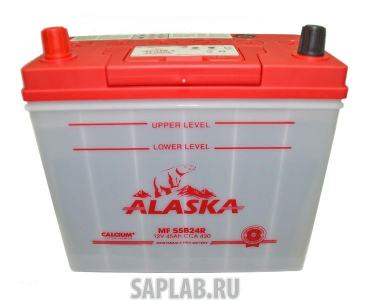 Купить запчасть ALASKA - 8808240010474 