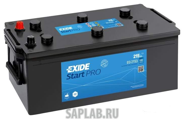 Купить запчасть EXIDE - EG2153 