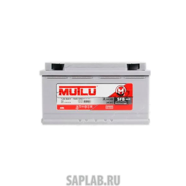 Купить запчасть MUTLU - L590072B 