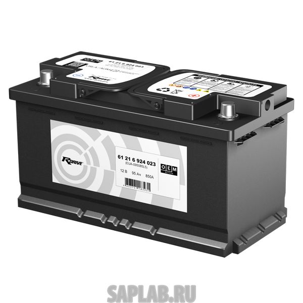 Купить запчасть RDRIVE - 1550 