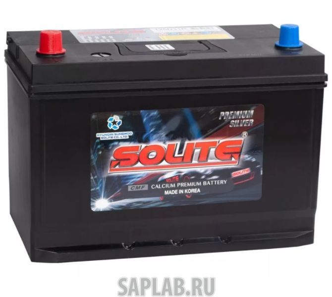 Купить запчасть SOLITE - 125D31RB 