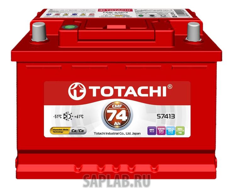 Купить запчасть TOTACHI - 4589904929991 