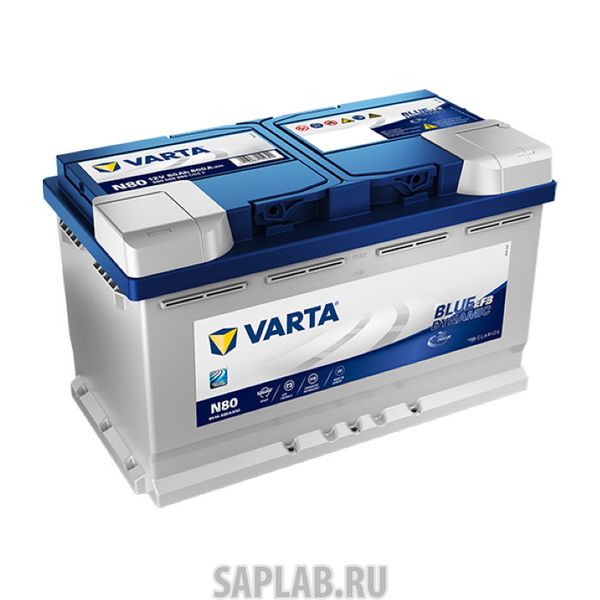 Купить запчасть VARTA - 580500080 