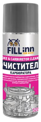 Купить запчасть FILL INN - FL056 