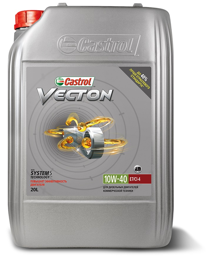 Купить запчасть CASTROL - 1532EA 