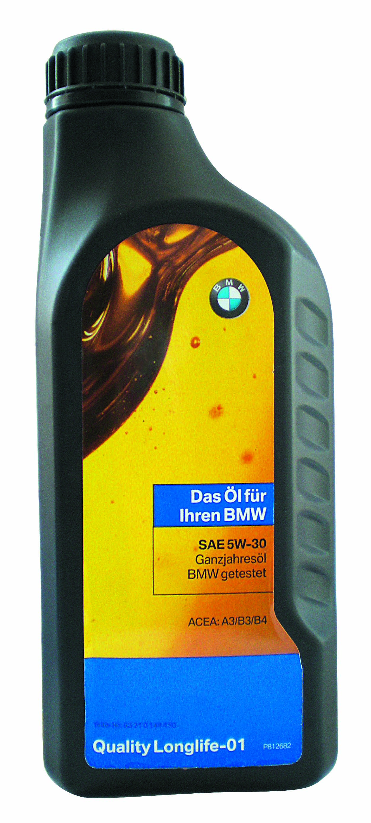 Купить запчасть BMW - 83210144450 